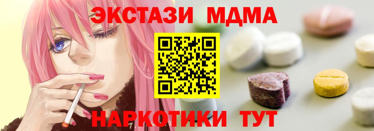 Меф Алейск