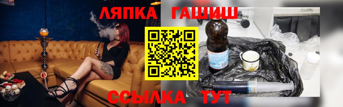 Бошки Шишки  Алейск  Вход с VPN  ГАШИШ  MDMA  Гашиш  Как найти закладки?  Альфа ПВП СОЛЬ кристаллы  Меф МЯУ МЯУ кристаллы 
