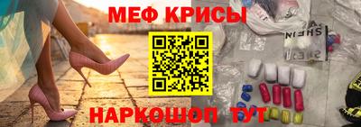шишки Абакан