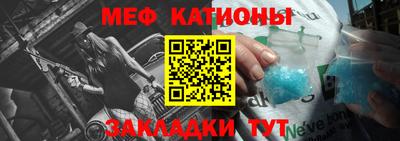 шишки Абакан