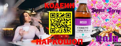 шишки Абакан