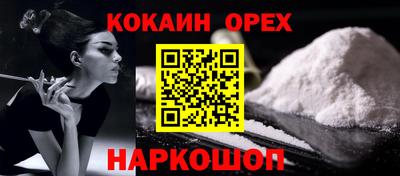 шишки Абакан