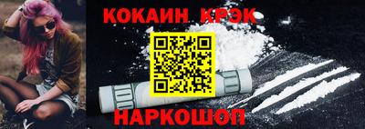 шишки Абакан