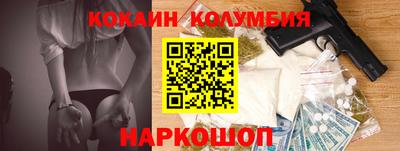 шишки Абакан