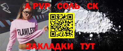 шишки Абакан