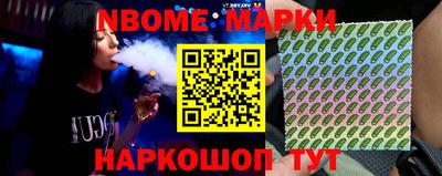 шишки Абакан