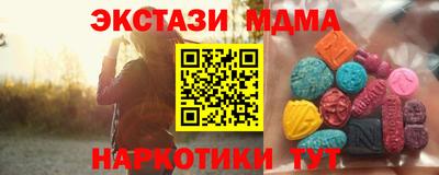 кокаин VHQ Среднеуральск