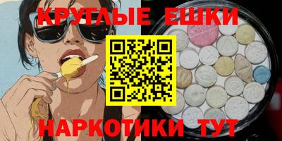 ECSTASY Абинск