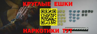 шишки Абакан