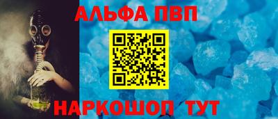 соль ск Азнакаево
