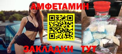 шишки Абакан