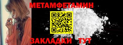 соль ск Азнакаево