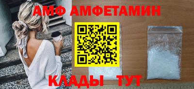 меф Старая Купавна