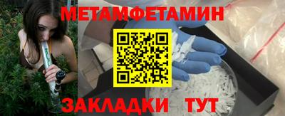 соль ск Азнакаево