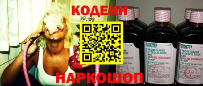 шишки Абакан
