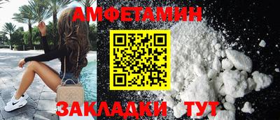 соль ск Азнакаево