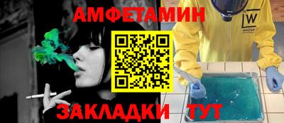 соль ск Азнакаево