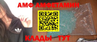 соль ск Азнакаево