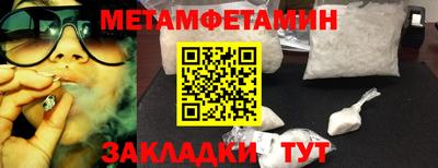 шишки Абакан