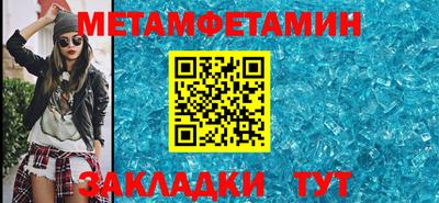 соль ск Азнакаево