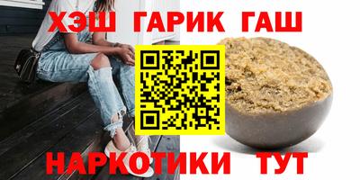 шишки Абакан