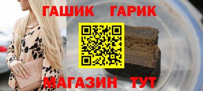 стаф Ставрополь
