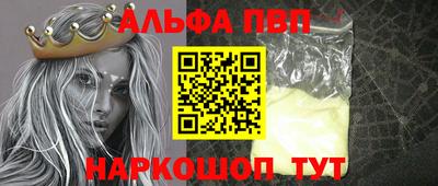 шишки Абакан