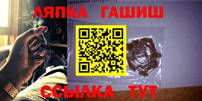 шишки Абакан