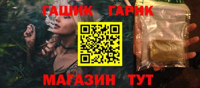 шишки Абакан