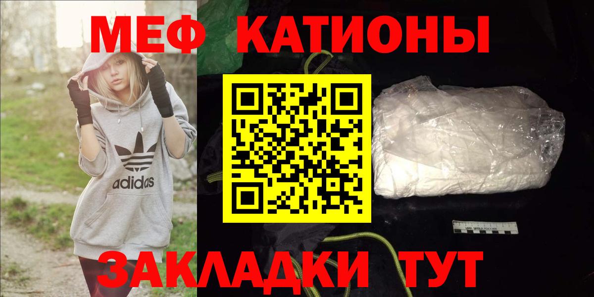 МЯУ-МЯУ  Вход с VPN  МЯУ-МЯУ  Меф mephedrone  Алейск  МЯУ-МЯУ кристаллы 