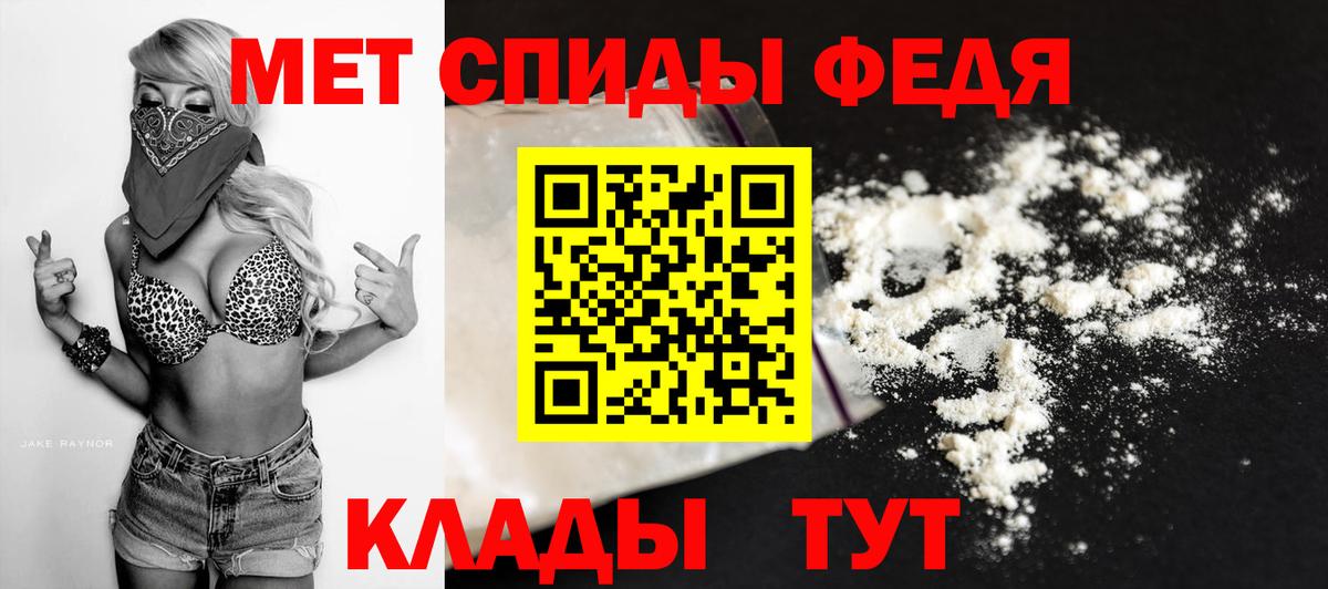 Первитин винт Алейск