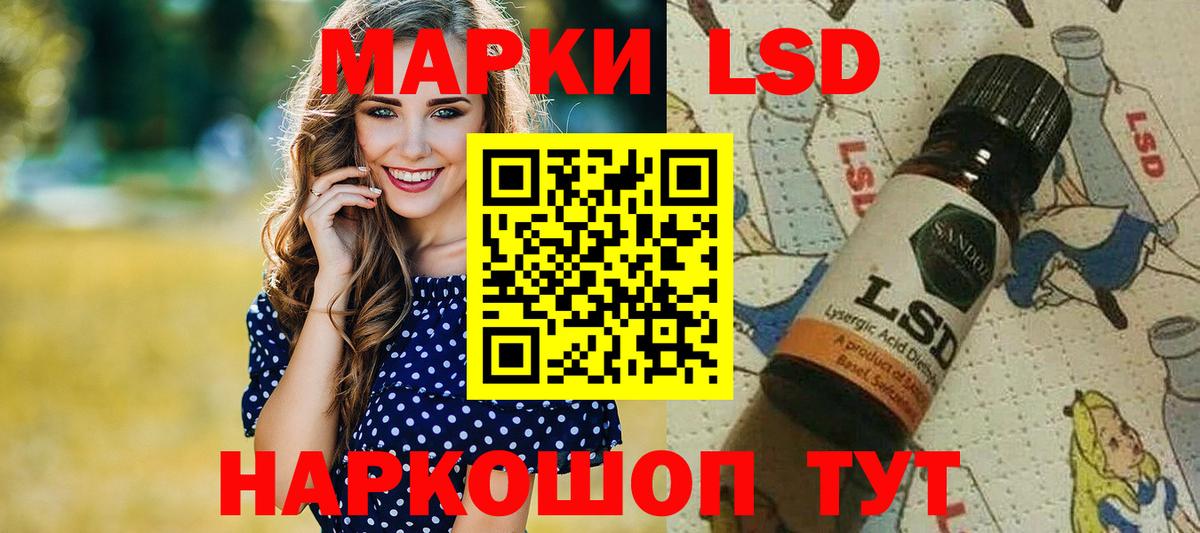 Марки NBOMe 1,5мг  Вход с VPN  Марки N-bome  Алейск 