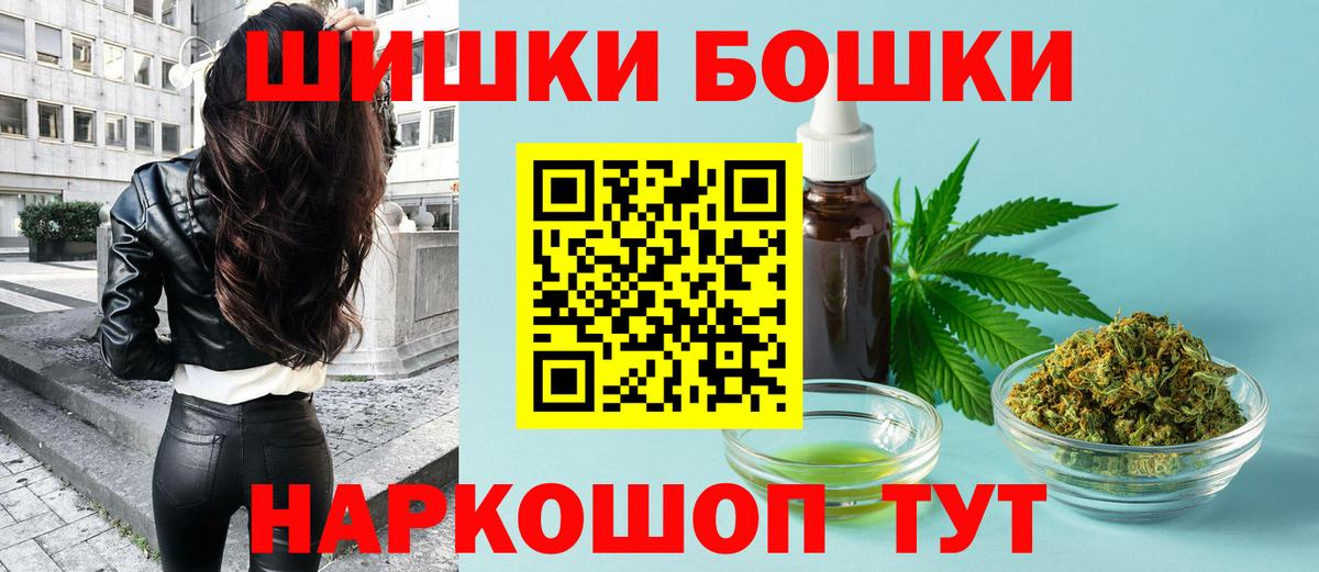 МАРИХУАНА ГИДРОПОН Алейск